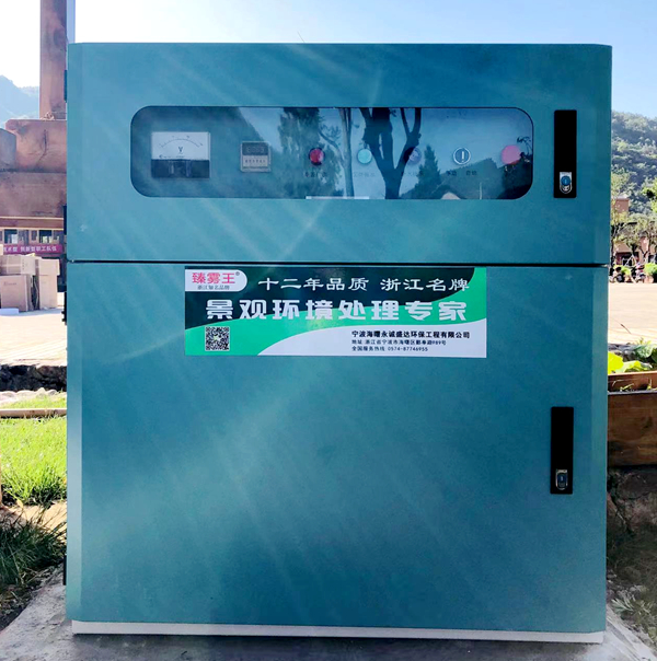 人造霧機器