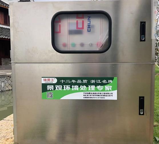 人造霧系統的主要生發系統：人造霧設備的介紹
